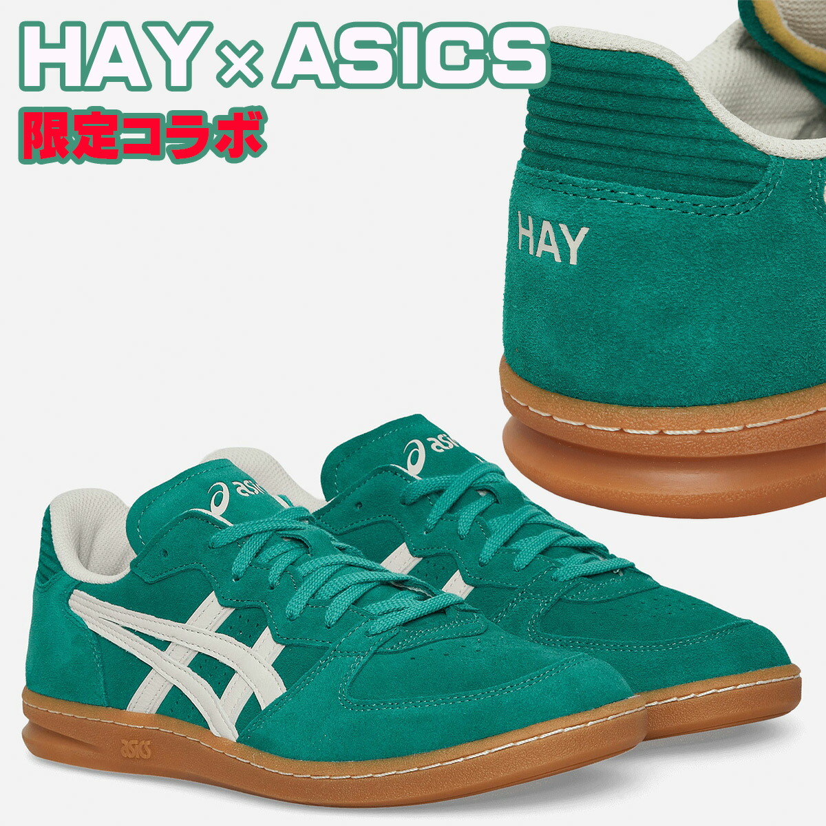 楽天市場】HAY ASICS トートバッグ コラボ ヘイ アシックス 限定