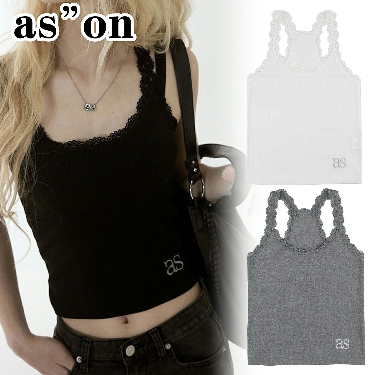 as”on アズオン キャミソール JACE SLEEVELESS トップス レディースファッション 韓国 正規品[衣類] ユ00582