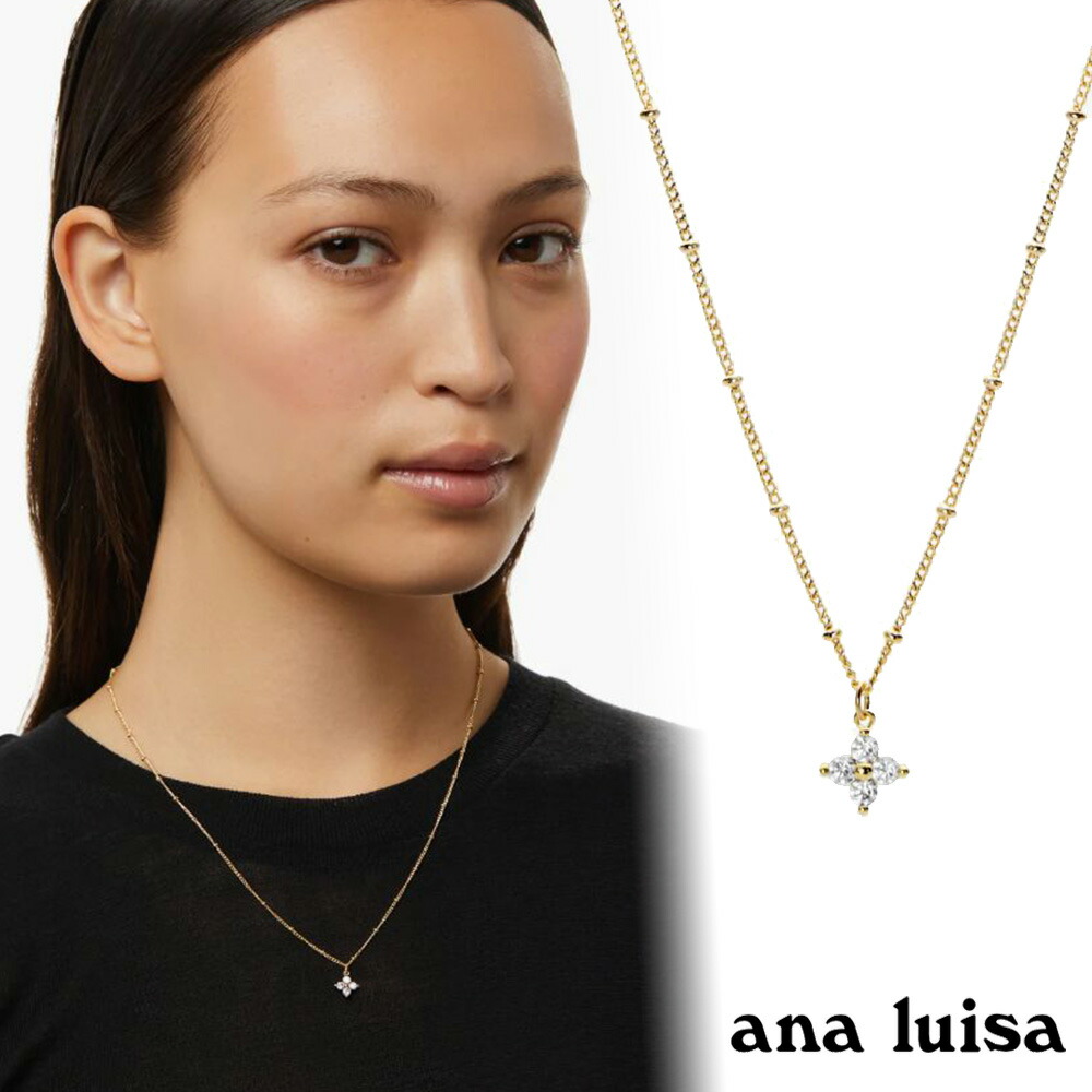 楽天市場】ana luisa アナルイサ ネックレス 14K LOREE ゴールド 金 低刺激 アクサセリー 誕生日 プレゼント ギフト 贈り物  お祝い パーティー 結婚式 二次会 人気 ホワイトデー [アクセサリー] ユ00582 : WILLS