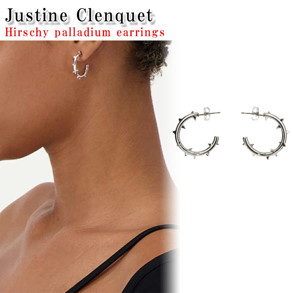 ジュスティーヌクランケ JustineClenquet Miya palladium ピアス 楽天市場】ジュスティーヌクランケ Justine Clenquet ミヤ