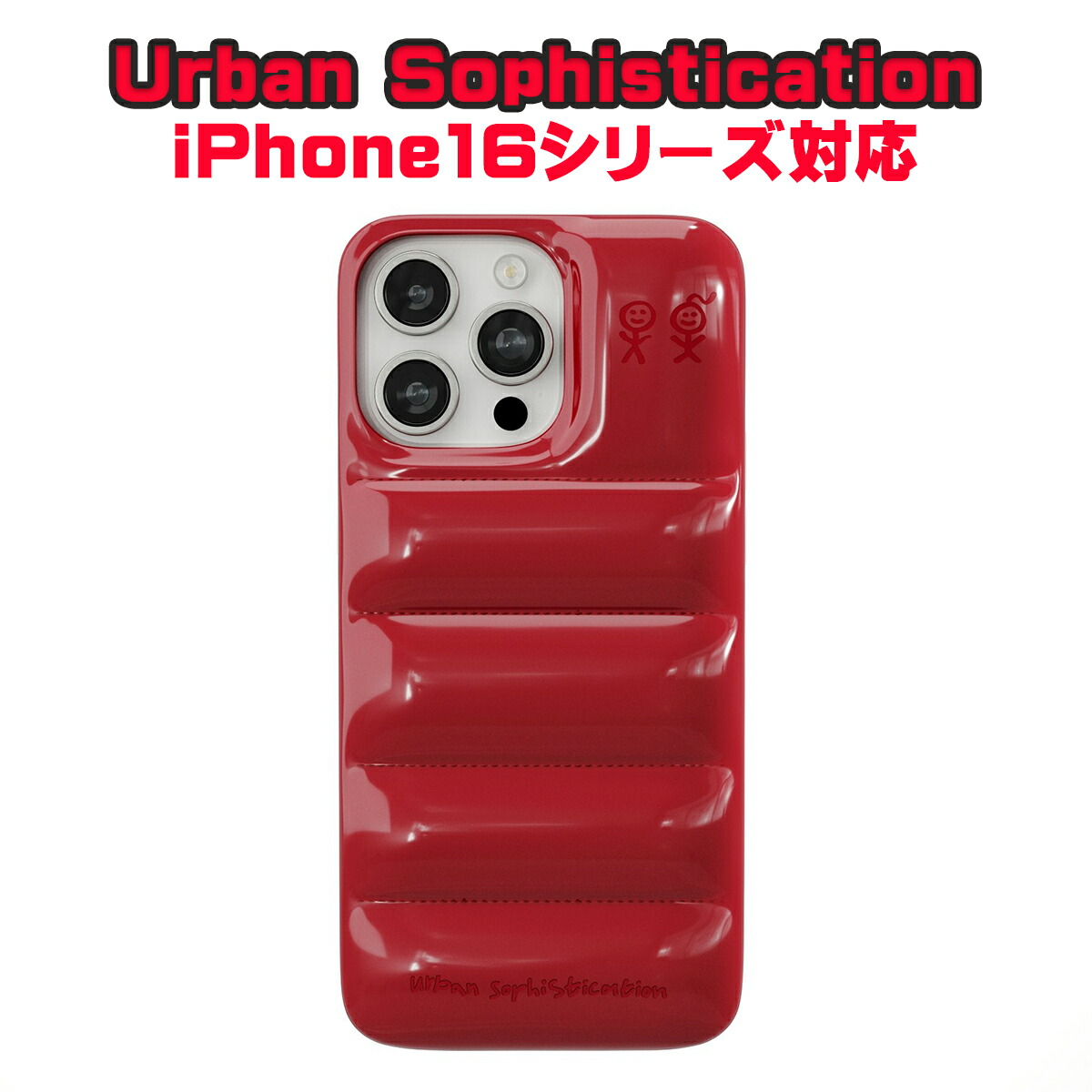 【楽天市場】Urban Sophistication iPhone ケース アーバンソフィスティケーション iPhone16シリーズ THE  PUFFER CASE スマホケース アイフォン カバー 携帯[スマホケース] : WILLS