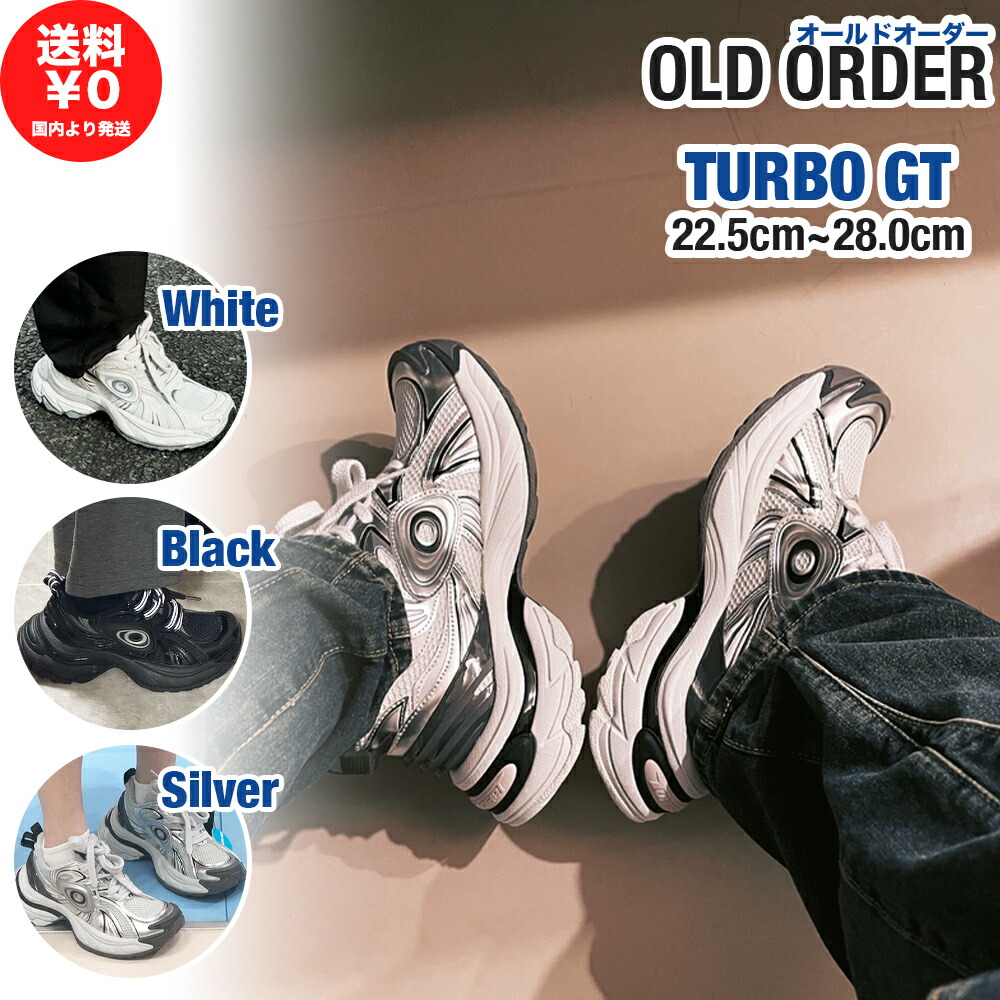 OLD ORDER スニーカー TURBO GT 年寄りの購入注文 ダッドスニーカー ターボ ユニ一発やる 靴 ユ00572
