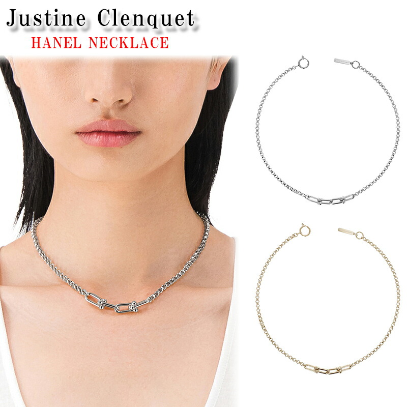 大人気 楽天市場】ジュスティーヌクランケ Justine Clenquet クリスタル アクセサリー