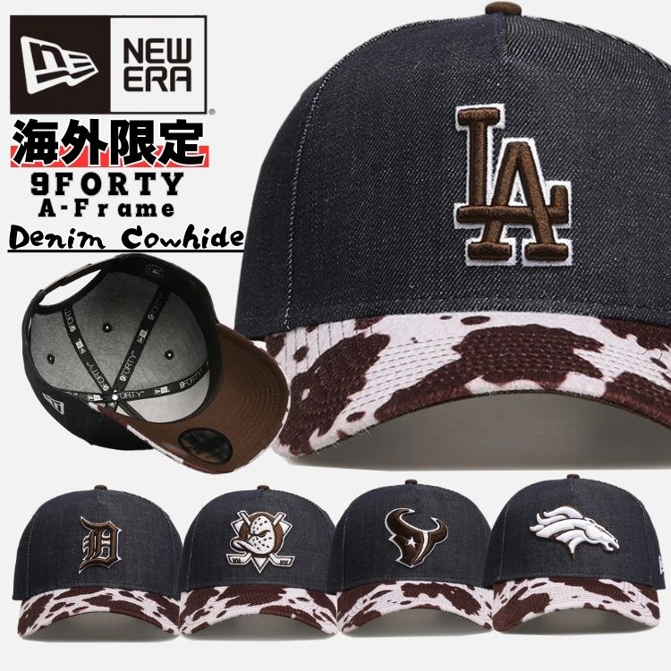 ニューエラ キャップ NEW ERA 帽子 Denim Cowhide 9FORTY A-Frame Snapback メンズ ユニセックス 海外限定モデル 正規品 [帽子] ユ00572