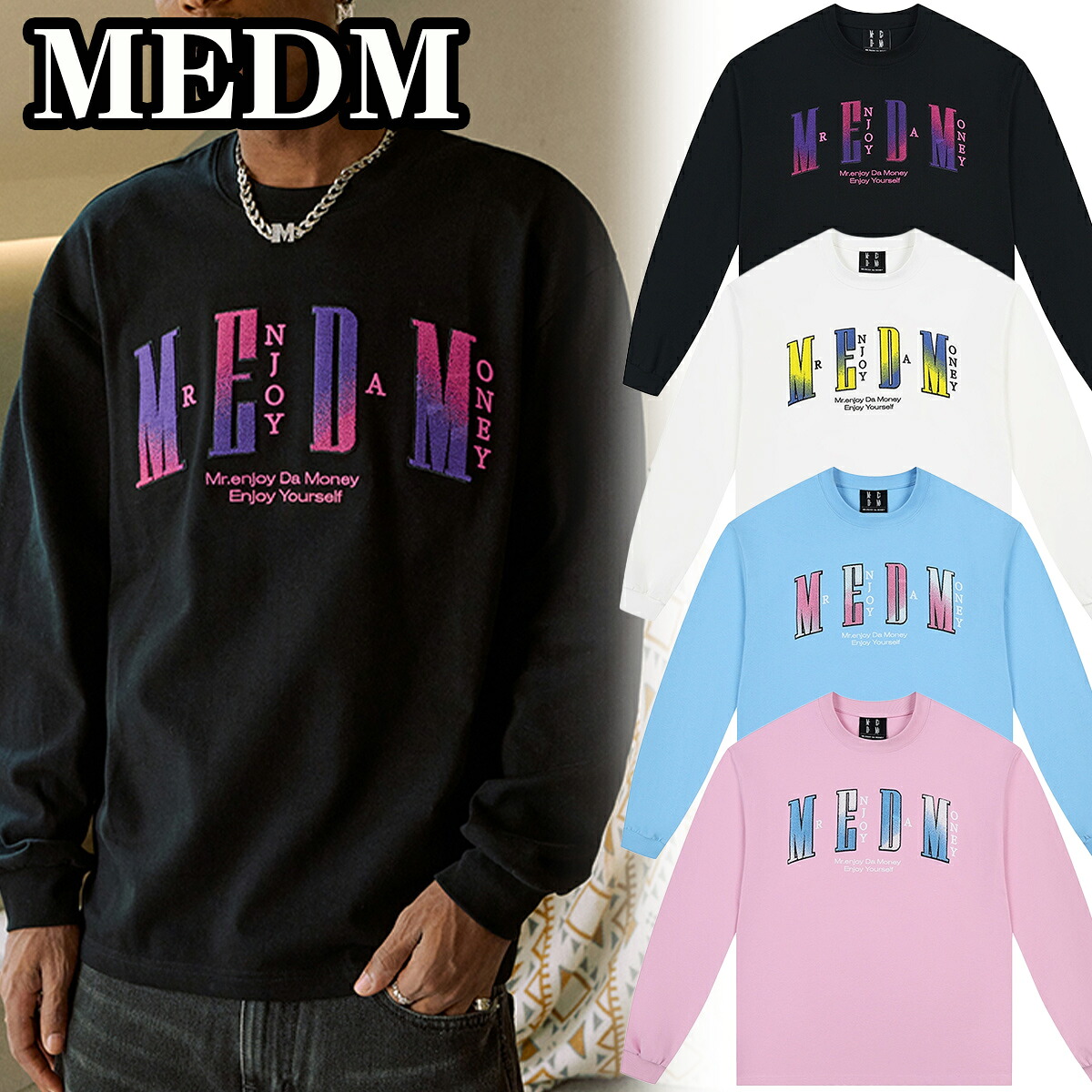 MEDM 長袖 Tシャツ ミスターエンジョイダマネー ロンT ロンティー LOGO アメリカン ストリート ヒップホップ トレンド トップス メンズ レディース ユニセックス[衣類]ユ00582