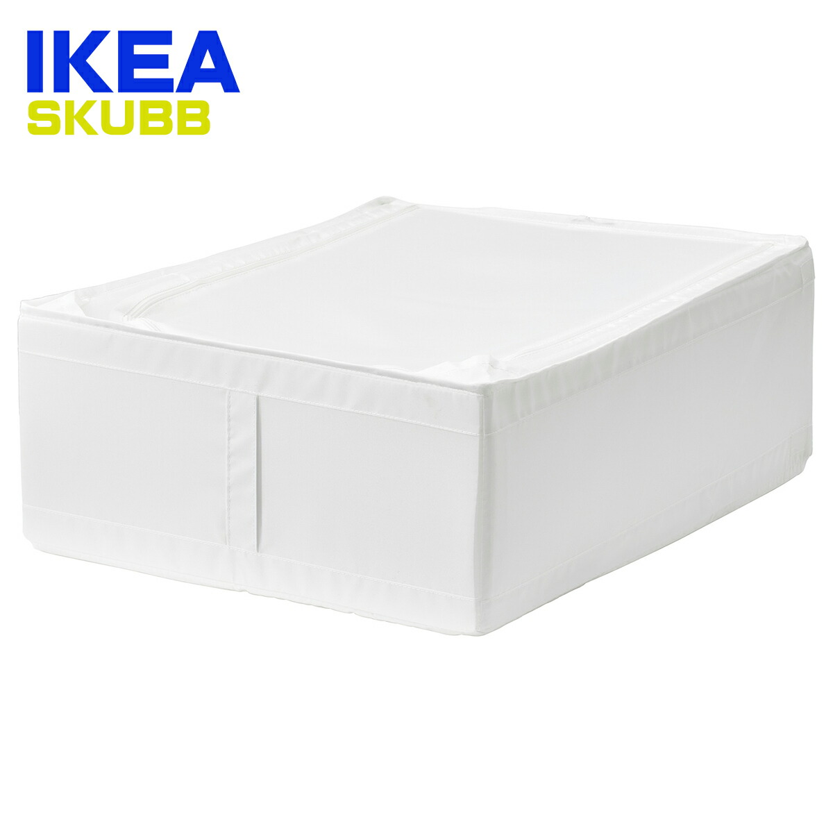 楽天市場】【NEW】IKEA ikeaSKUBB スクッブ 収納ケース, ホワイト