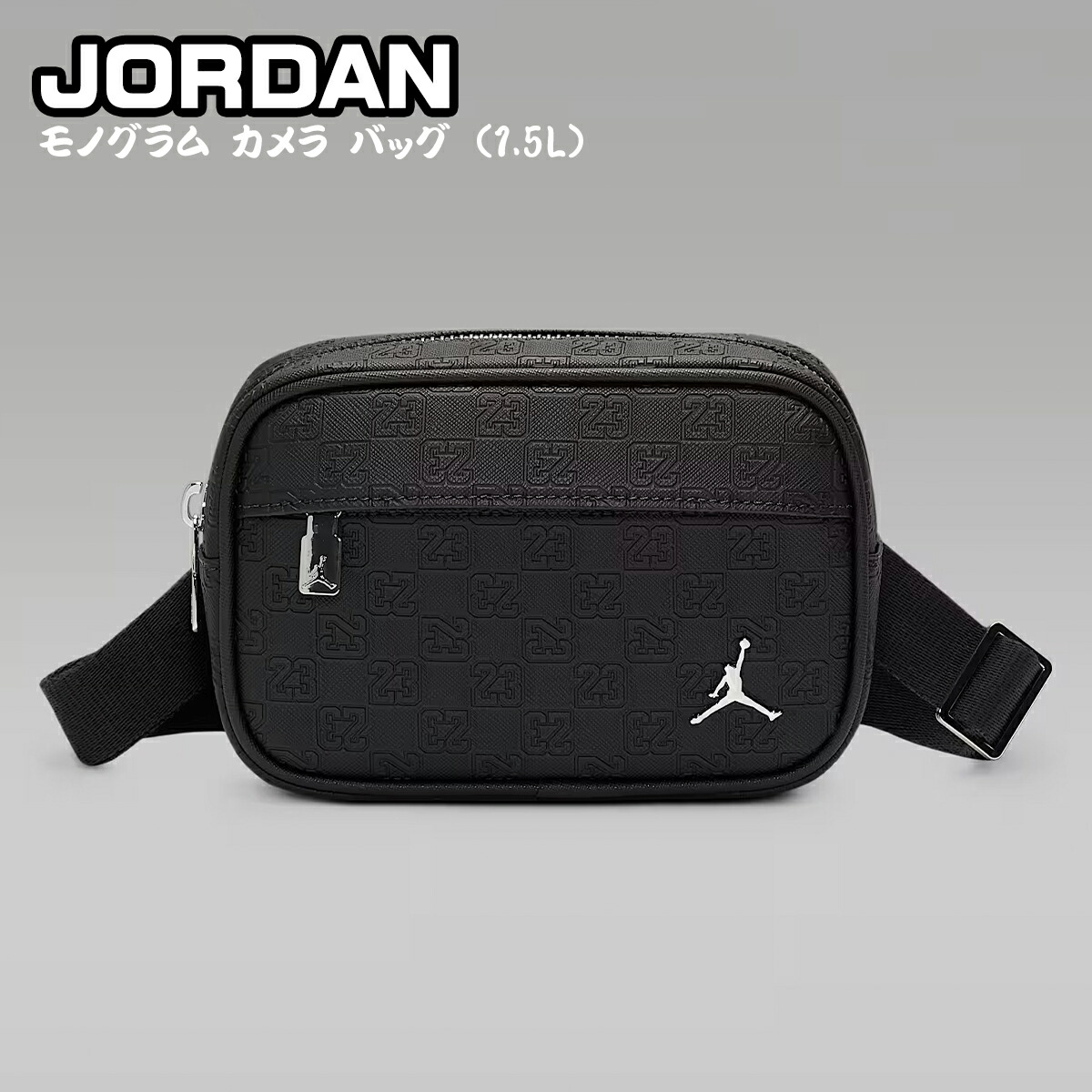 NIKE ジョーダン ヒップバッグ 薄型でかさばらない お出かけに◎ 楽天市場】ジョーダン ショルダーバッグ JORDAN エアボーン