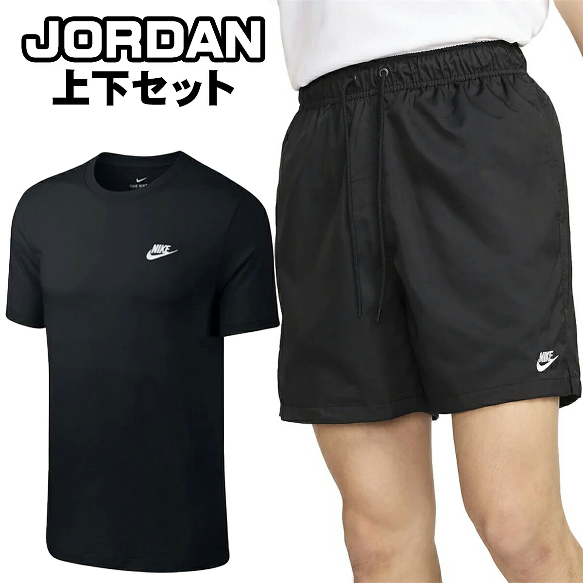 NIKEナイキ＊プリーツキュロットとゆったりトップス上下セット NIKE公式】 セットアップ【ナイキ公式通販】