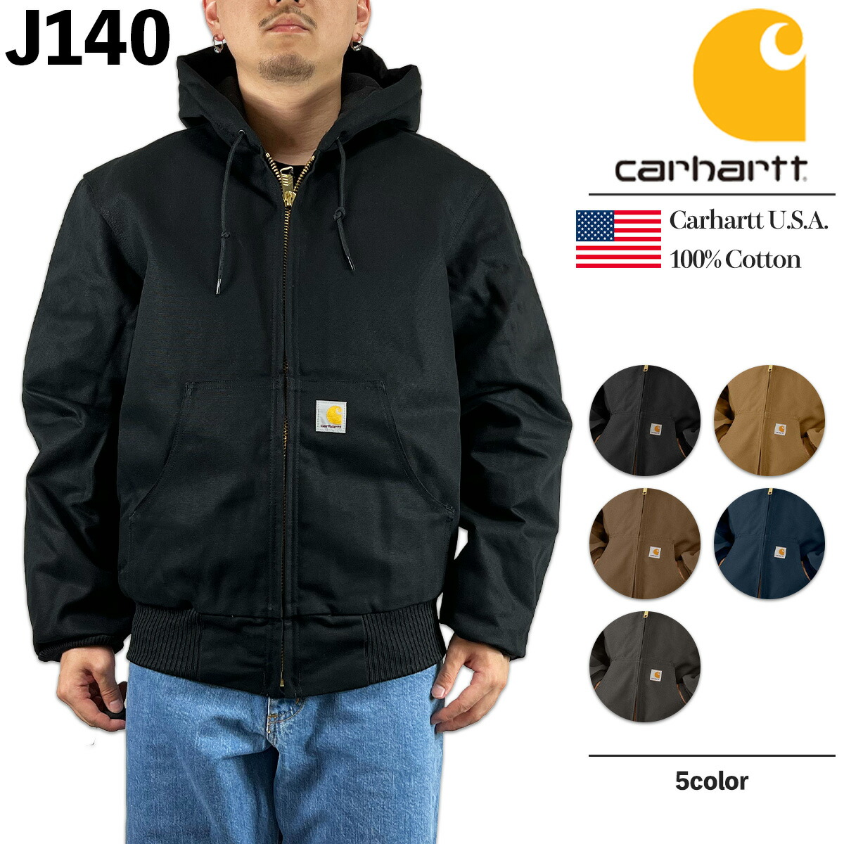 Carhartt USA製 アクティブジャケット 楽天市場】カーハート MADE IN USA アクティブ ジャケット