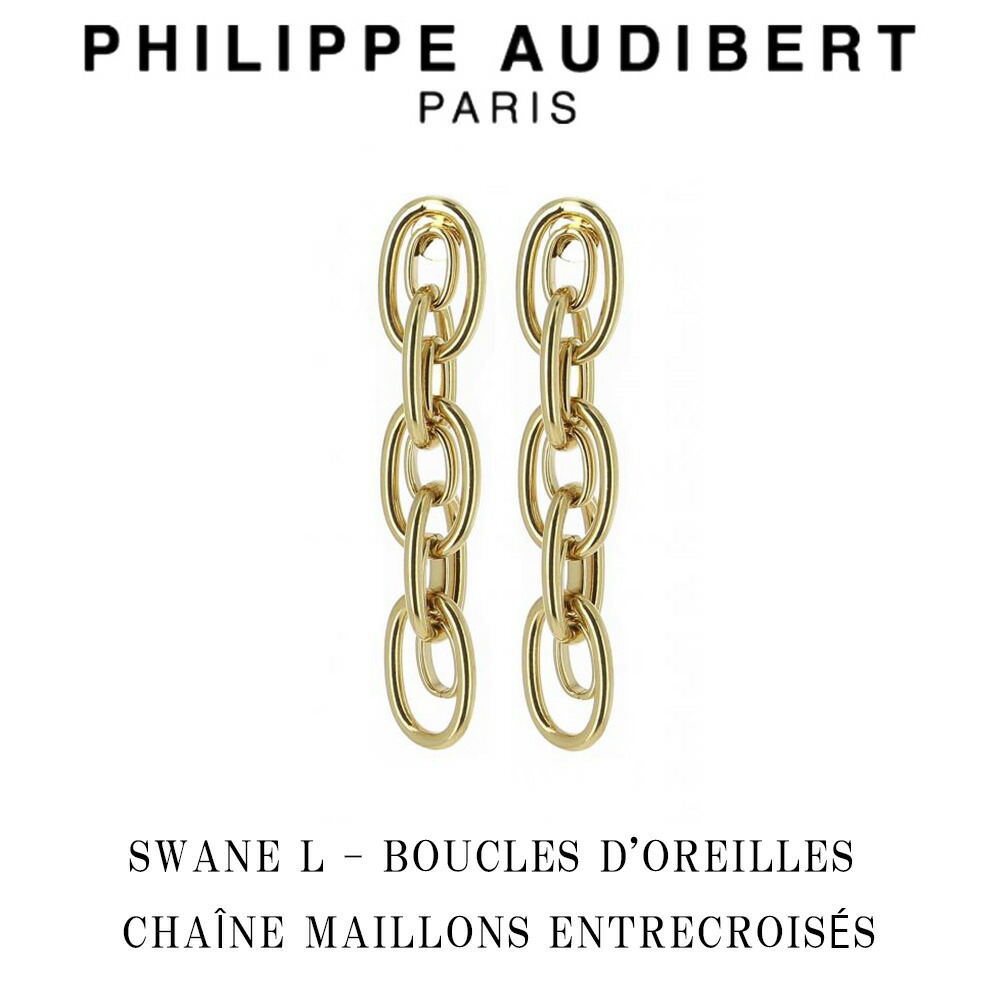 Philippe Audibert ◆ バリアピアス / ゴールド PHILIPPE AUDIBERT ピアス / Barrie ゴールド レディース