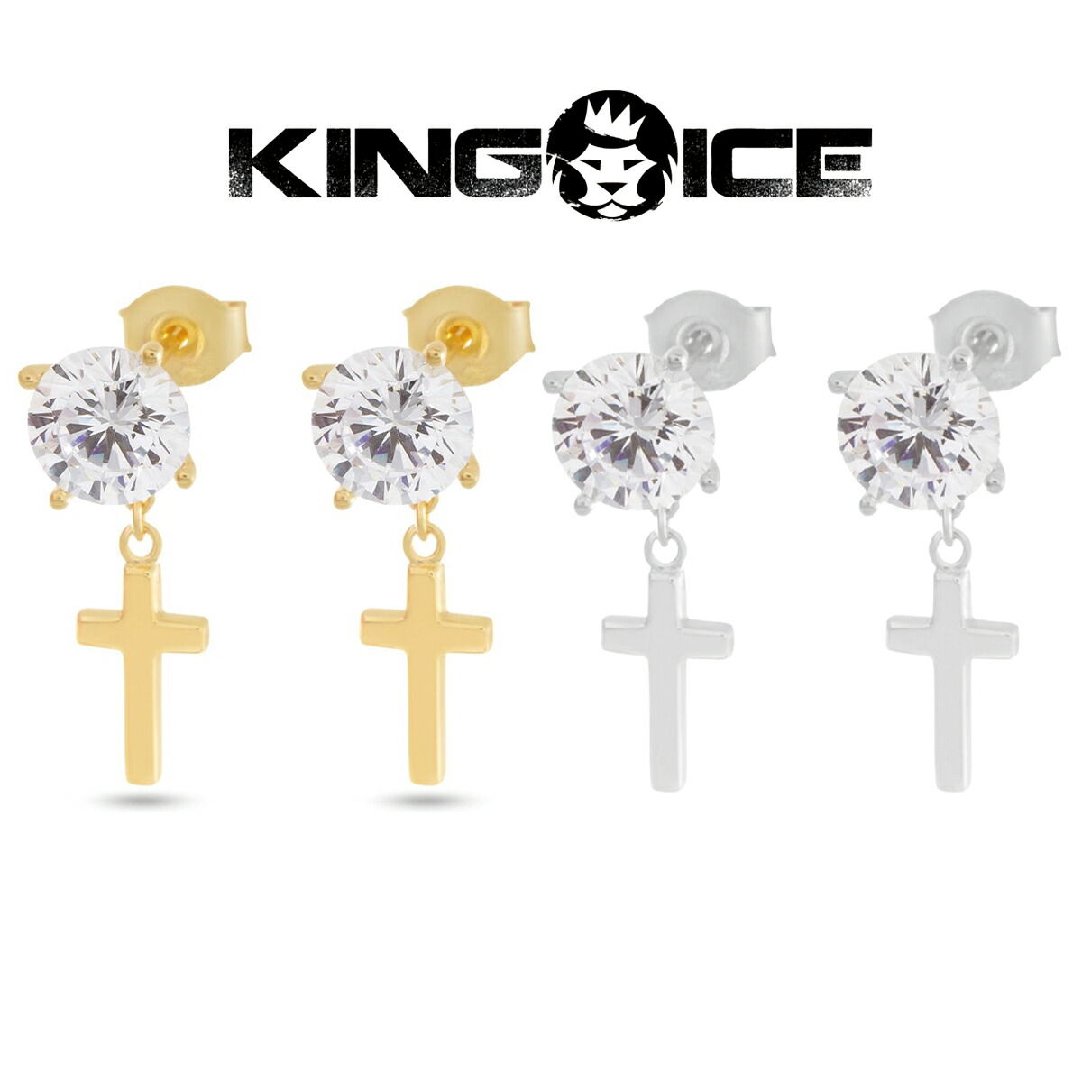 キングアイス ピアス BRILLIANT-CUT HANGING CROSS EARRINGS 2個 Brilliant-Cut Hanging Cross Earrings | Crosses Collection