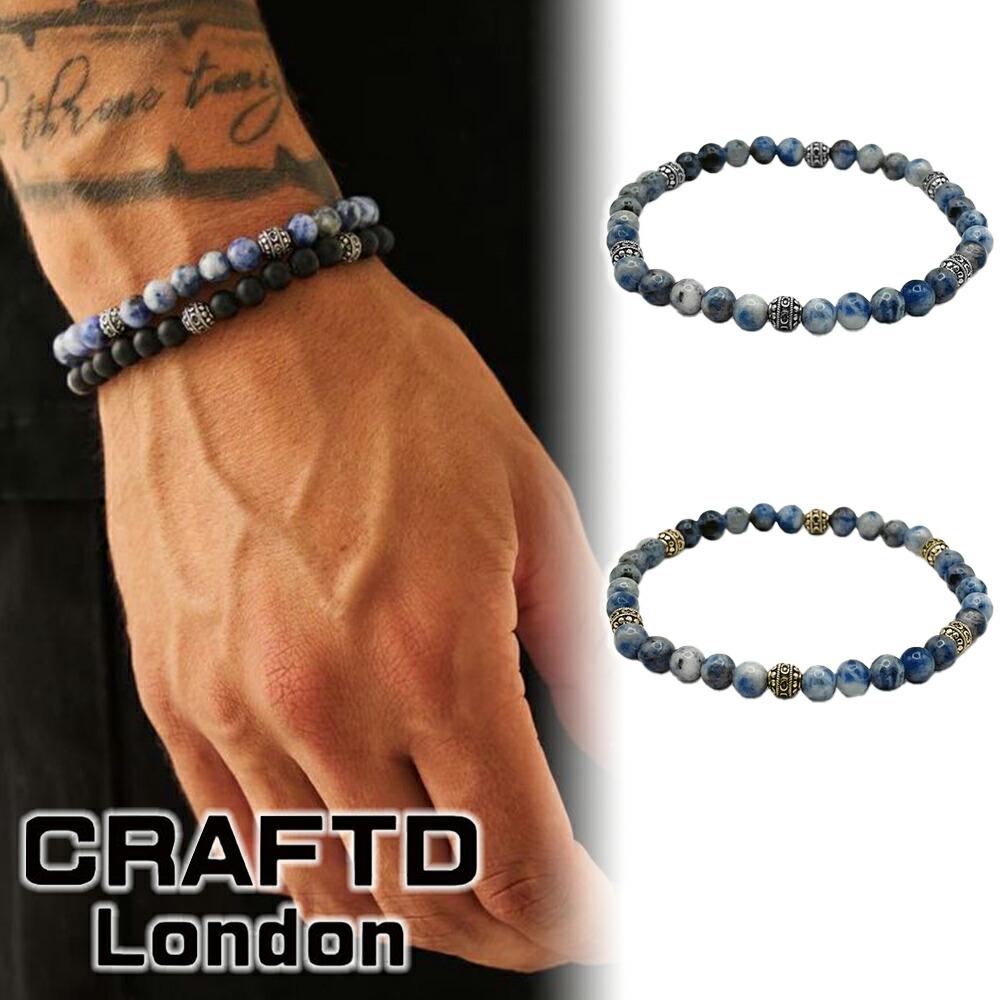 CRAFTD London 手工芸品英国の首都 SODALITE STONE BRACELET 炭酸ソーダ点火装置 石ころ 腕輪 しろがね色 ゴールド 銀 金 メンズ 一般受け [付属物] ユ00582