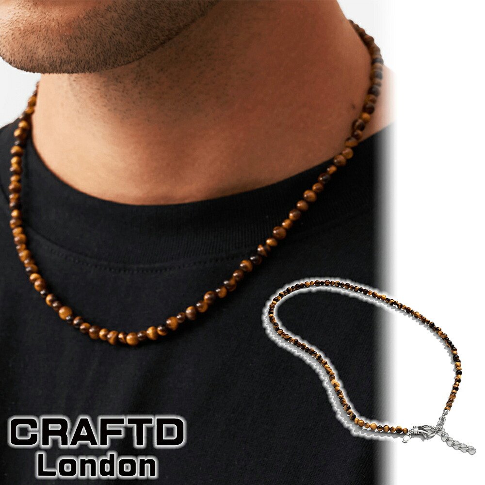 CRAFTD London ネックレス TIGERS EYE BEADED NECKLACE SILVER 48-53cm メンズ クラフトロンドン シルバー 銀 人気 [アクセサリー] ユ00582