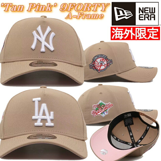 楽天市場】ニューエラ キャップ 9FORTY A-Frame Snapback Pink