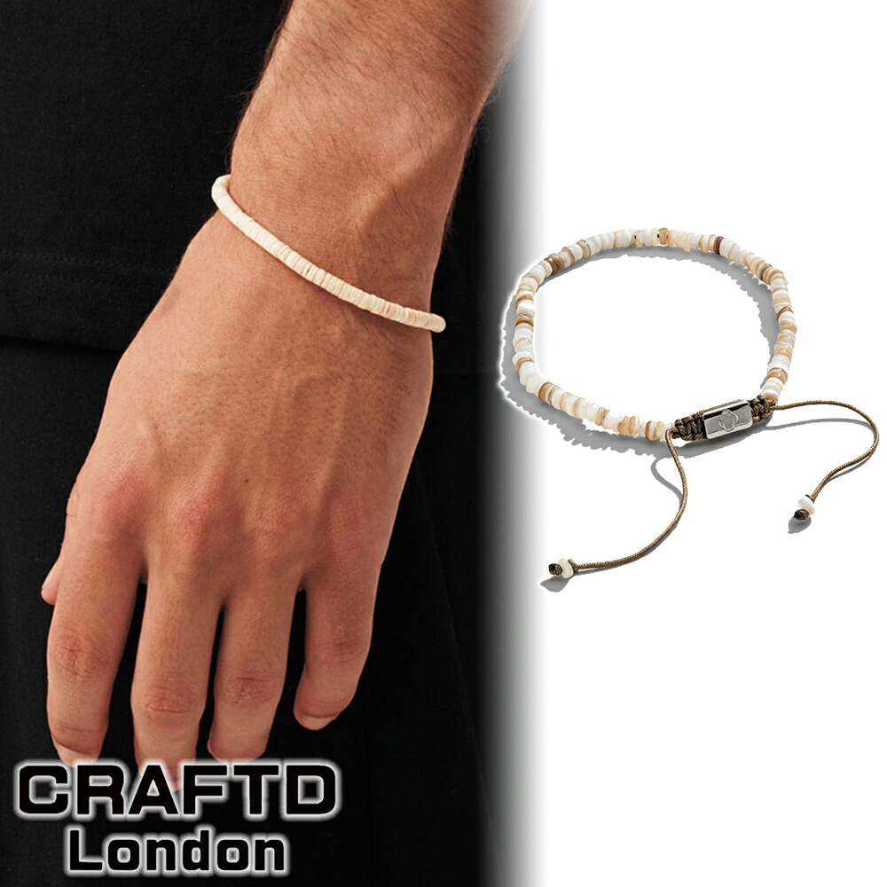 楽天市場】CRAFTD London 2点セット クラフトロンドン 楽天市場】CRAFTD London 2点セット クラフトロンドン