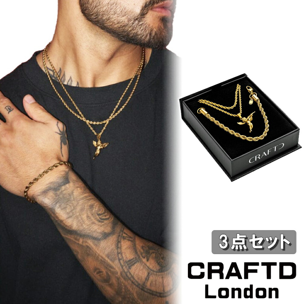 CRAFTD London クラフトロンドン 3点セット ネックレス ブレスレット CUPID GIFT SET GOLD ギフトセット ゴールド 金 18Kゴールド メンズ アクセサリー ギフト 人気 贈り物 [アクセサリー] ユ00582