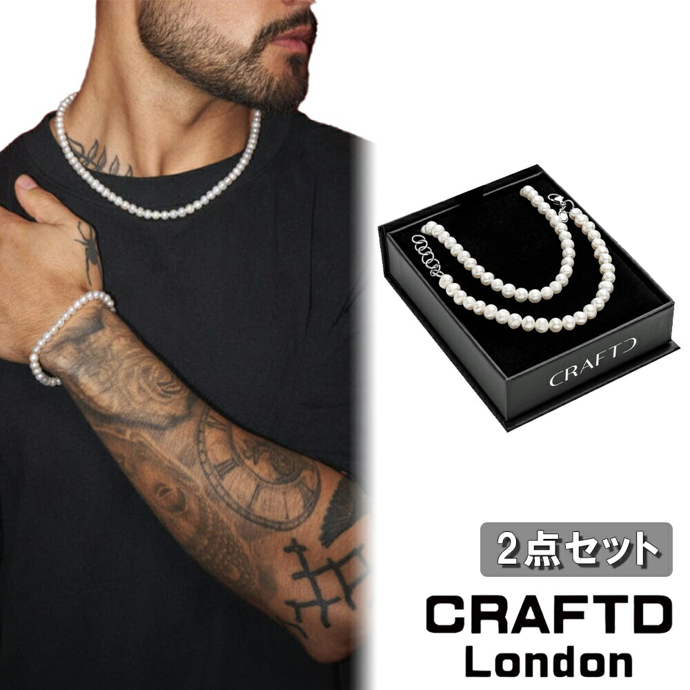 楽天市場】CRAFTD London クラフトロンドン 3点セット