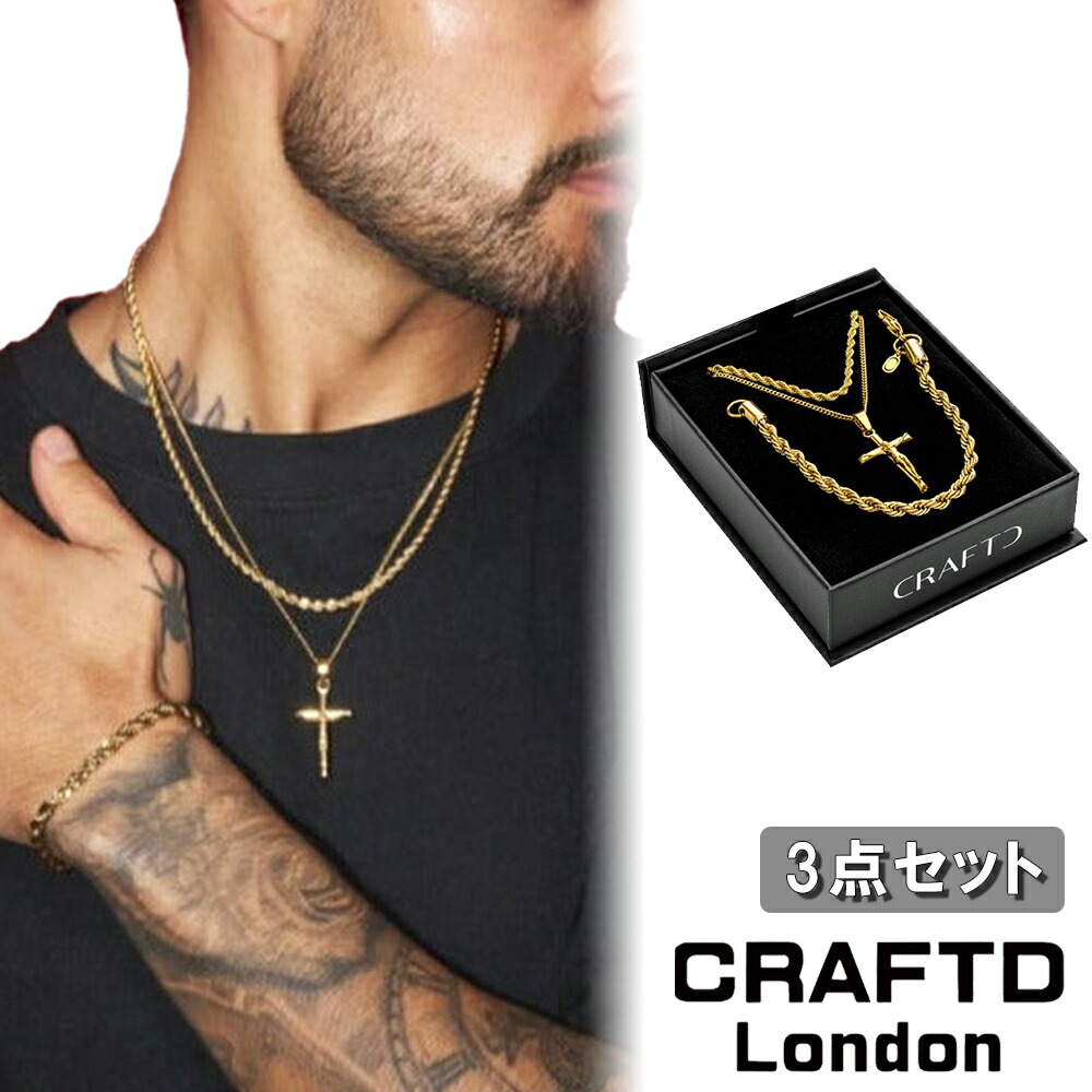 楽天市場】CRAFTD London クラフトロンドン 3点セット