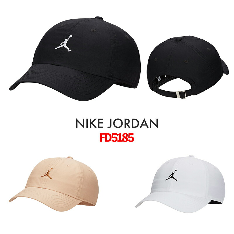 楽天市場】ジョーダン キャップ JORDAN 帽子 ライズ キャップ