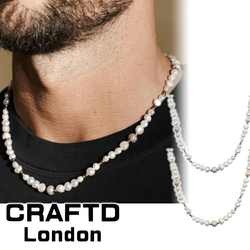 CRAFTD London ネックレス ICED BEADED REAL PEARL NECKLACE SILVER GOLD メンズ クラフトロンドン シルバー ゴールド 銀 金 淡水 パール 真珠 人気[アクセサリー] ユ00582｜WILLS