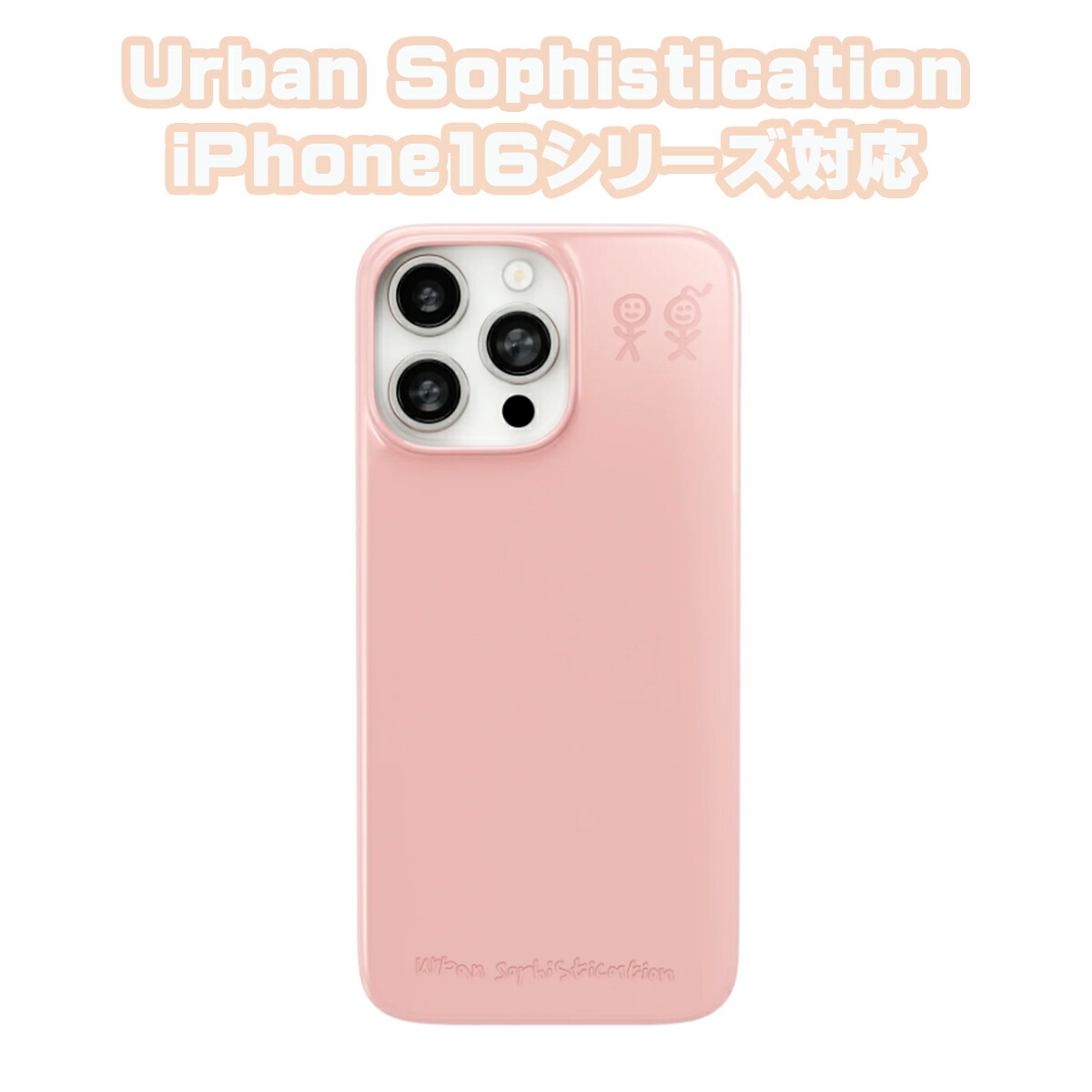 【楽天市場】Urban Sophistication iPhone ケース アーバンソフィスティケーション iPhone16シリーズ The  Puffer Case スマホケース Pink Gloss アイフォン カバー 携帯[スマホケース]ユ00582 : WILLS