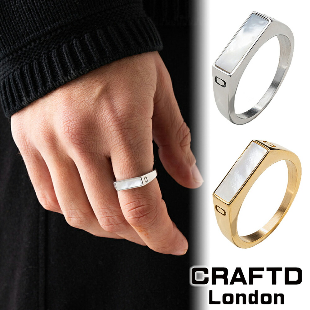 CRAFTD London クラフトロンドン WHITE RECTANGLE STONE SIGNET RING SILVER GOLD 指輪 リング ゴールド シルバー メンズ 銀 金 18Kゴールド 人気 [アクセサリー] ユ00582
