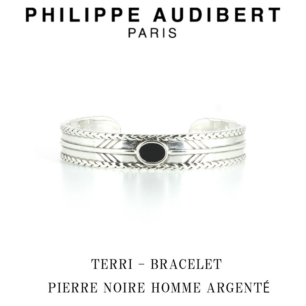 楽天市場】フィリップ オーディベール Philippe Audibert