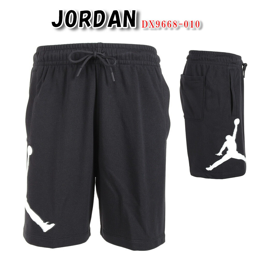 楽天市場】ジョーダン ショーツ JORDAN バスケットボール ハーフ
