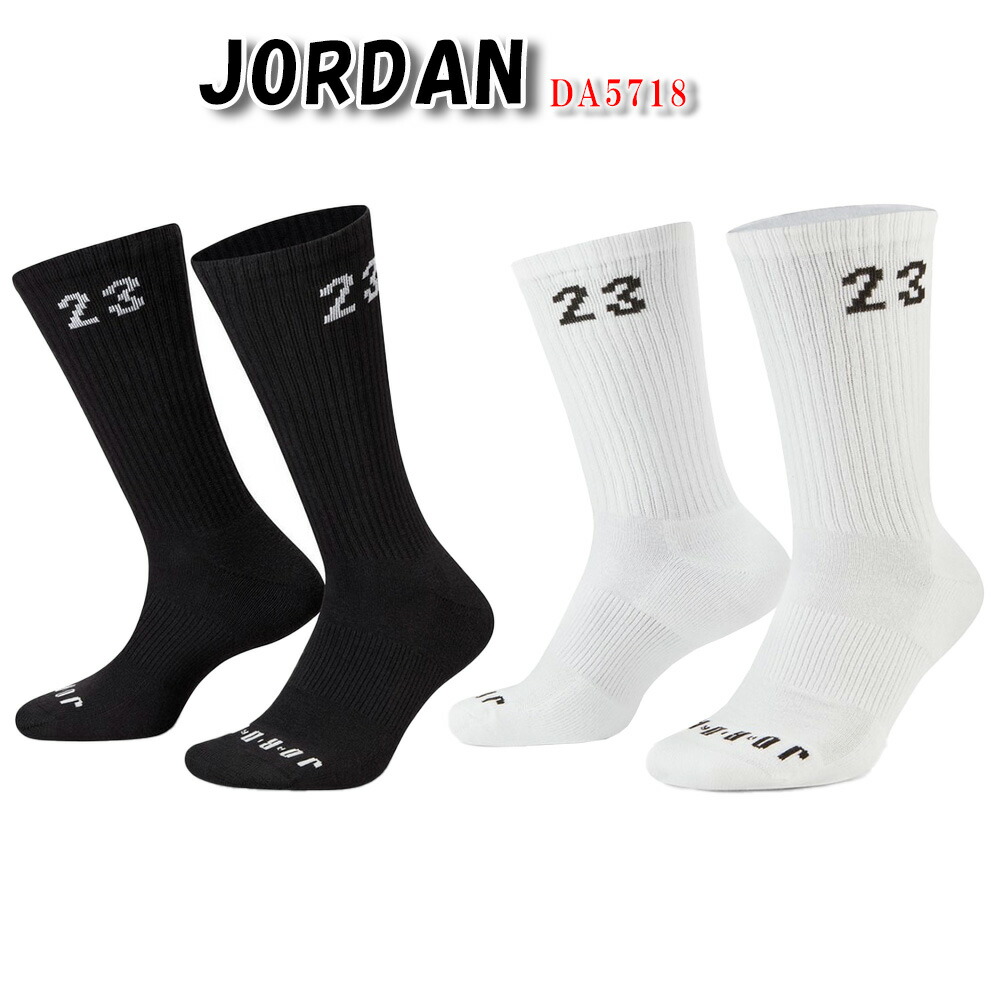 楽天市場】ジョーダン 靴下 3足セット JORDAN ED CUSH POLY クルー