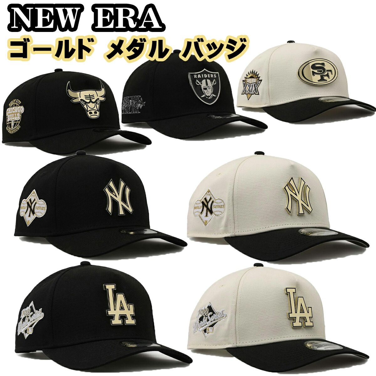 日本未発売 限定 New Era LA レイカース ティファニー ブルー
