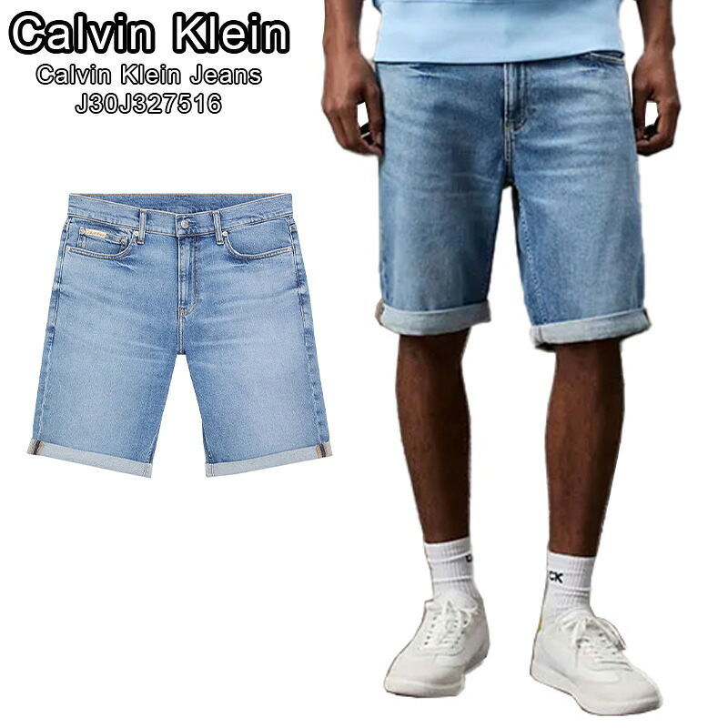 カルバンクライン ジーンズ ショーツ Calvin Klein Jeans デニム ハーフパンツ ロゴ メンズ ユニセックス 正規品 J30J327516 [衣類]ユ00582｜WILLS