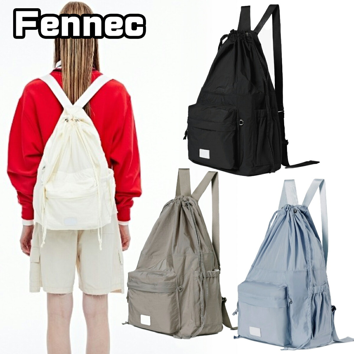 Fennec フェのど首 背嚢 ドローストリングバックパック 韓国 レディース  置き目品 ユ00572 バックパック・リュック-男女兼用バッグ-バッグ・小物・ブランド雑貨