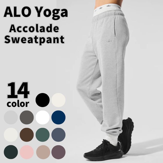 楽天市場】Alo Yoga スーツアップ パンツ アローヨガ Suit Up Trouser