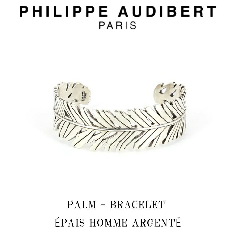 楽天市場】フィリップ オーディベール Philippe Audibert MYLY