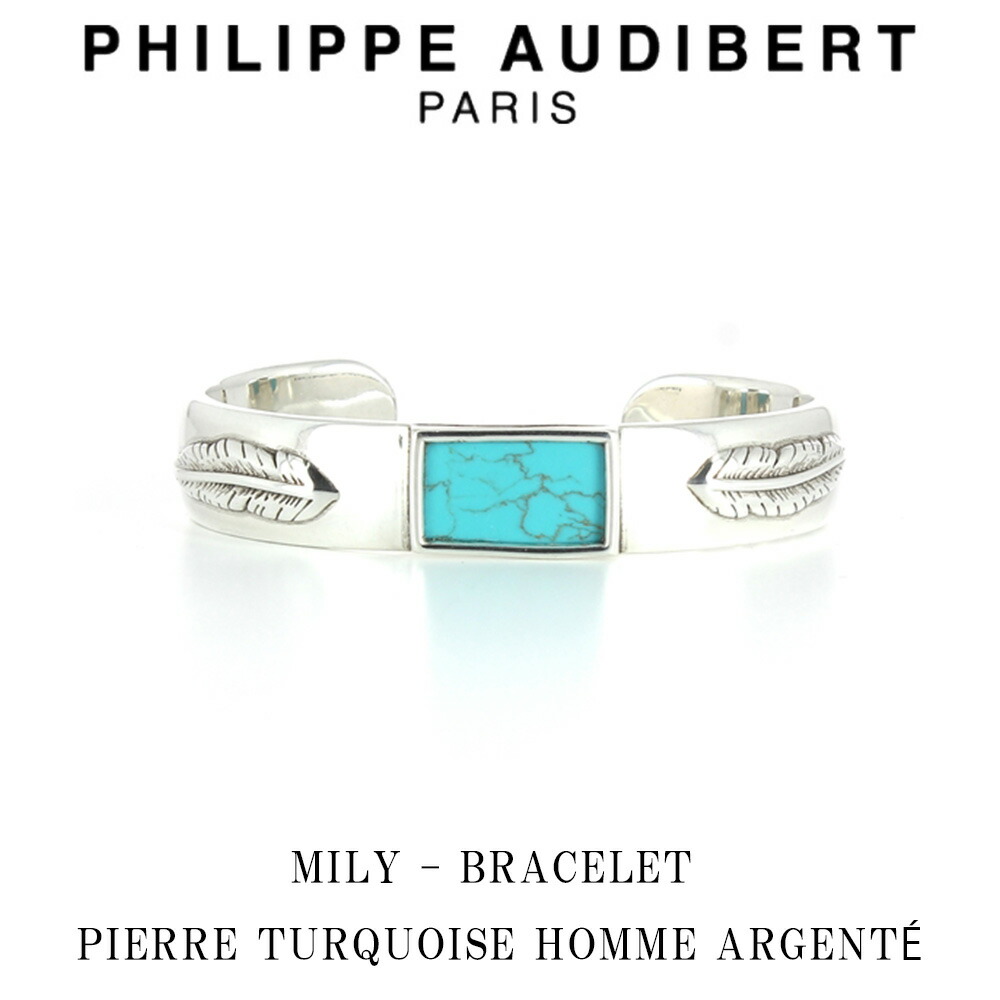楽天市場】フィリップ オーディベール Philippe Audibert MYLY