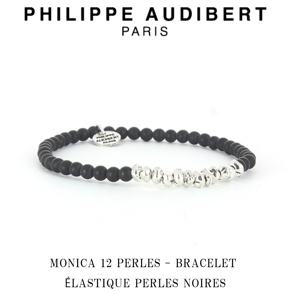 【Philippe Audibert】ENY シルバー エラスティック ブレス ♪ 楽天市場】フィリップ オーディベール Philippe Audibert