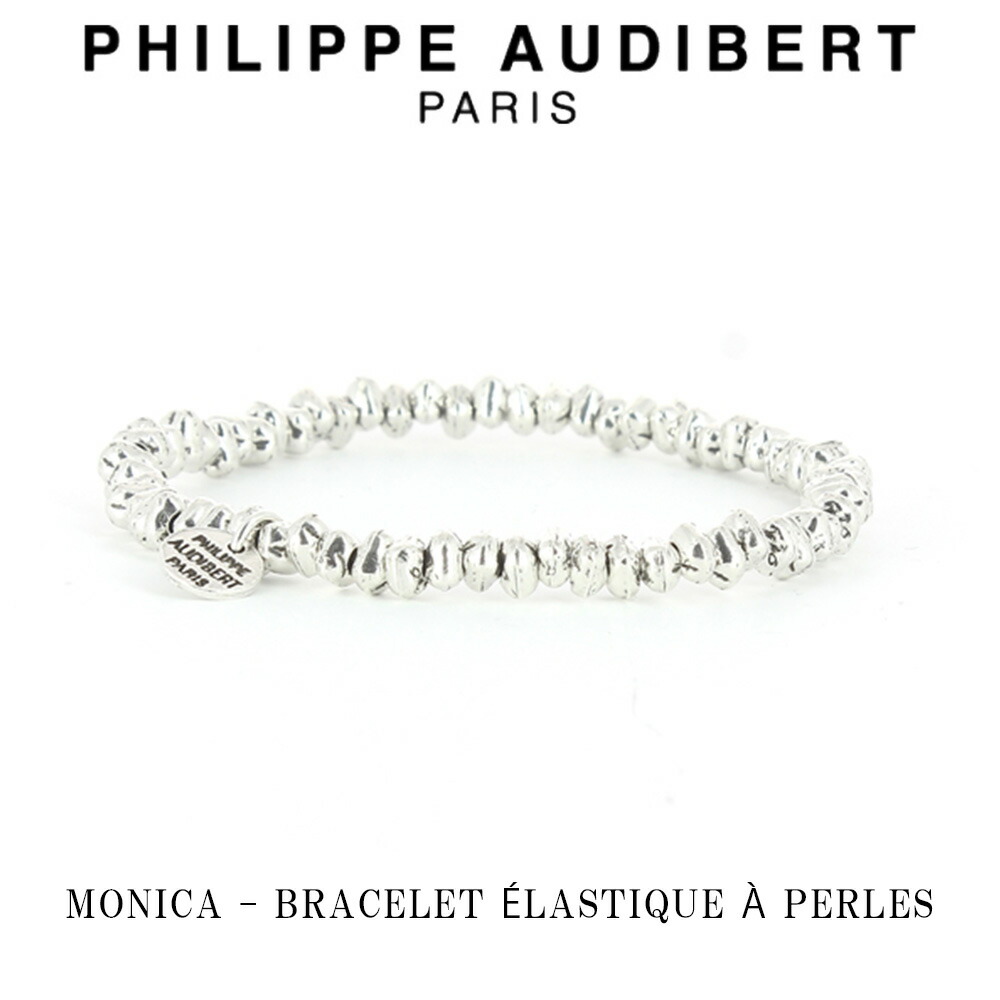 PHILIPPE AUDIBERT フィリップ オーディベール Wanda perlee