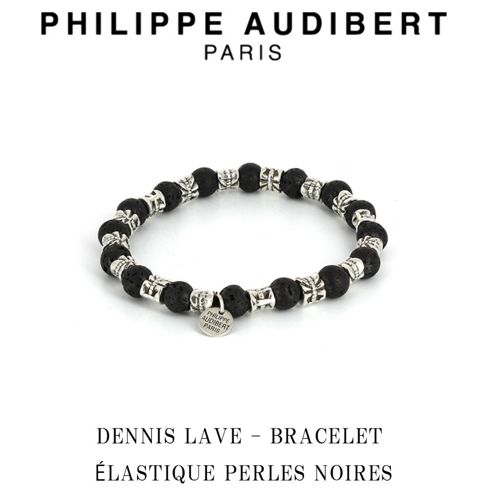 【Philippe Audibert 】MONICA PERLESブレスレット 楽天市場】フィリップ オーディベール Philippe Audibert MONICA