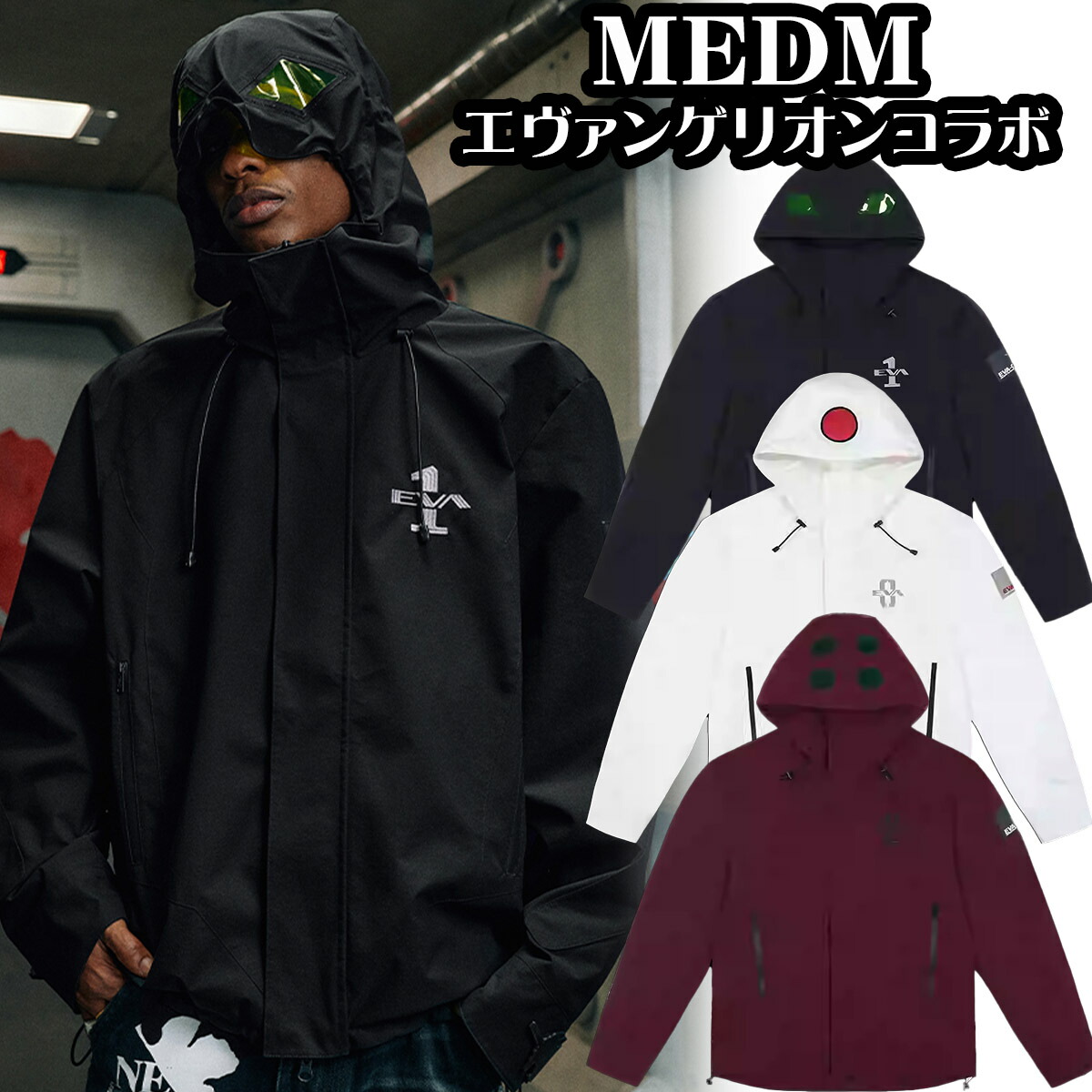 【最終セール】MEDM × エヴァンゲリオンコラボスタジャン 楽天市場】MEDM EVA コラボ ミスターエンジョイダマネー