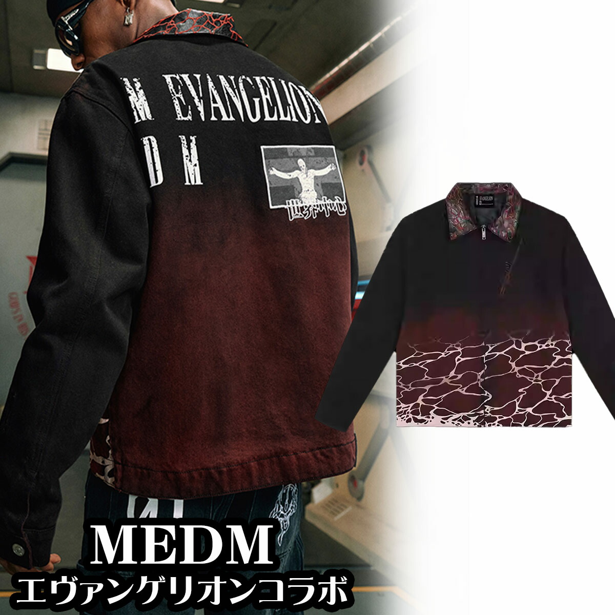 MEDM EVA コラボ スポーツ ジャージ ジップ ジャケット 楽天市場】MEDM EVA コラボ ミスターエンジョイダマネー