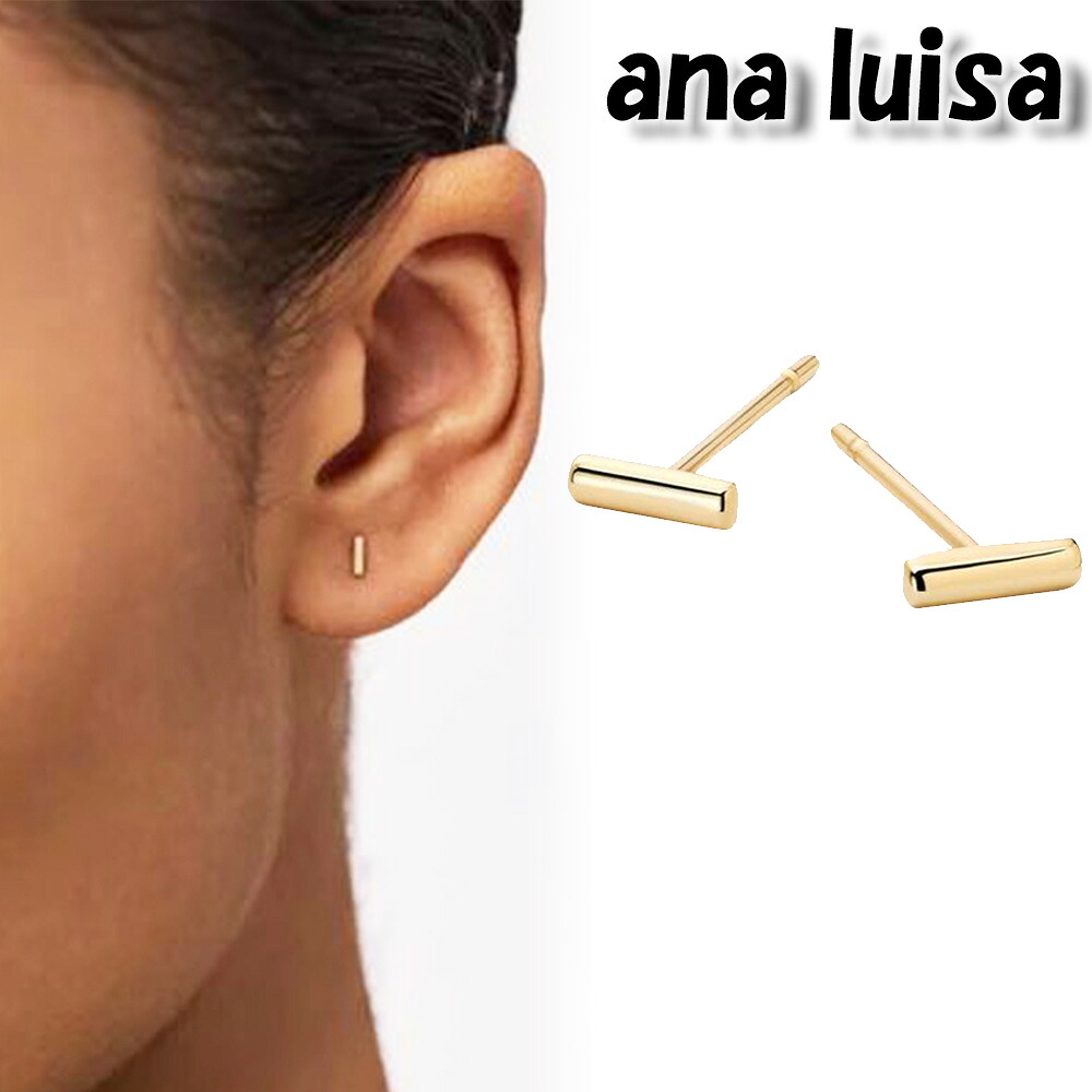 ana luisa アナルイサ ピアス 10K SOLID GOLD BAR STUDS Gold Stud Earrings ゴールド 金 低刺激性 アクサセリー 誕生日 プレゼント ギフト 贈り物 お祝い パーティー 結婚式 二次会 人気 ホワイトデー|WILLS