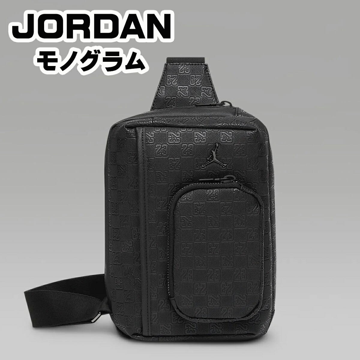 ジョーダン ショルダーバッグ モノグラム 楽天市場】ジョーダン JORDAN ジョーダン モノグラム クロス