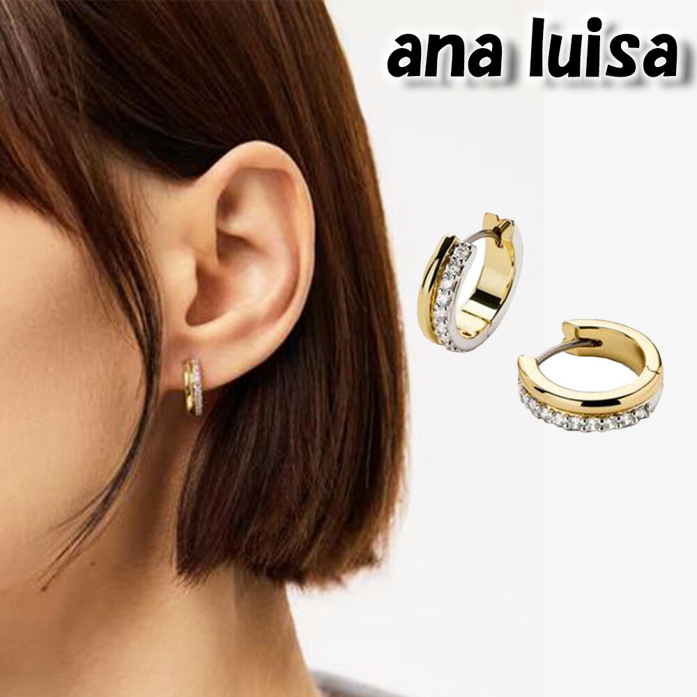 楽天市場】ana luisa アナルイサ ピアス 14K MINI ABBY フープ