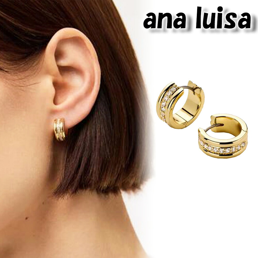 ana luisa アナルイサ ピアス 14K ASHER TRIPLE Huggie Earrings ゴールド 金 低刺激性 アクサセリー 誕生日 プレゼント ギフト 贈り物 お祝い パーティー 結婚式 二次会 人気 ホワイトデー [アクセサリー]