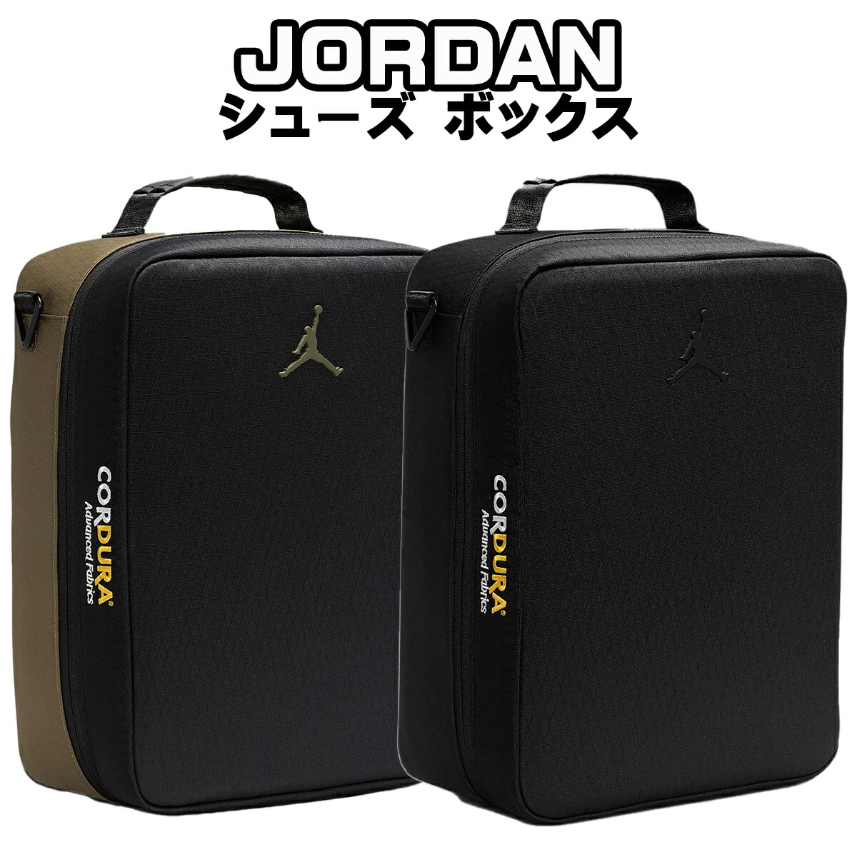 Jordan シューズケース MA0975-E6F ミディアムオリーブ O/S Jordan ナイキ NIKE JODAN ジョーダン シューズケース シューズ