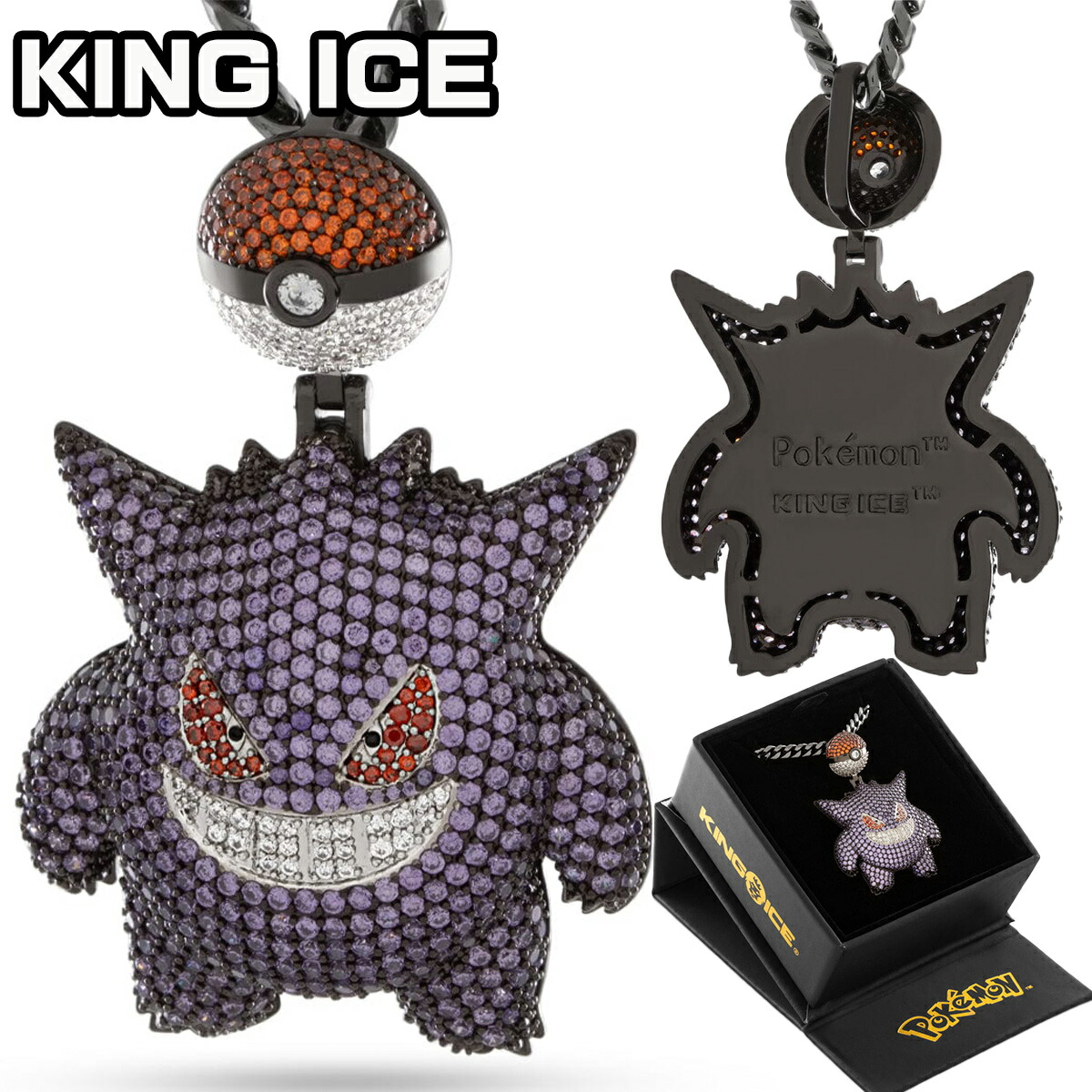 King Ice × Pokemon ポケモン カビゴンネックレス 楽天市場】KING ICE キングアイス ネックレス Pokemon Snorlax