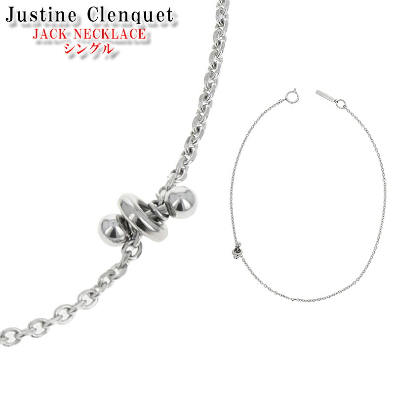 楽天市場】ジュスティーヌクランケ ネックレス リッチー JUSTINE