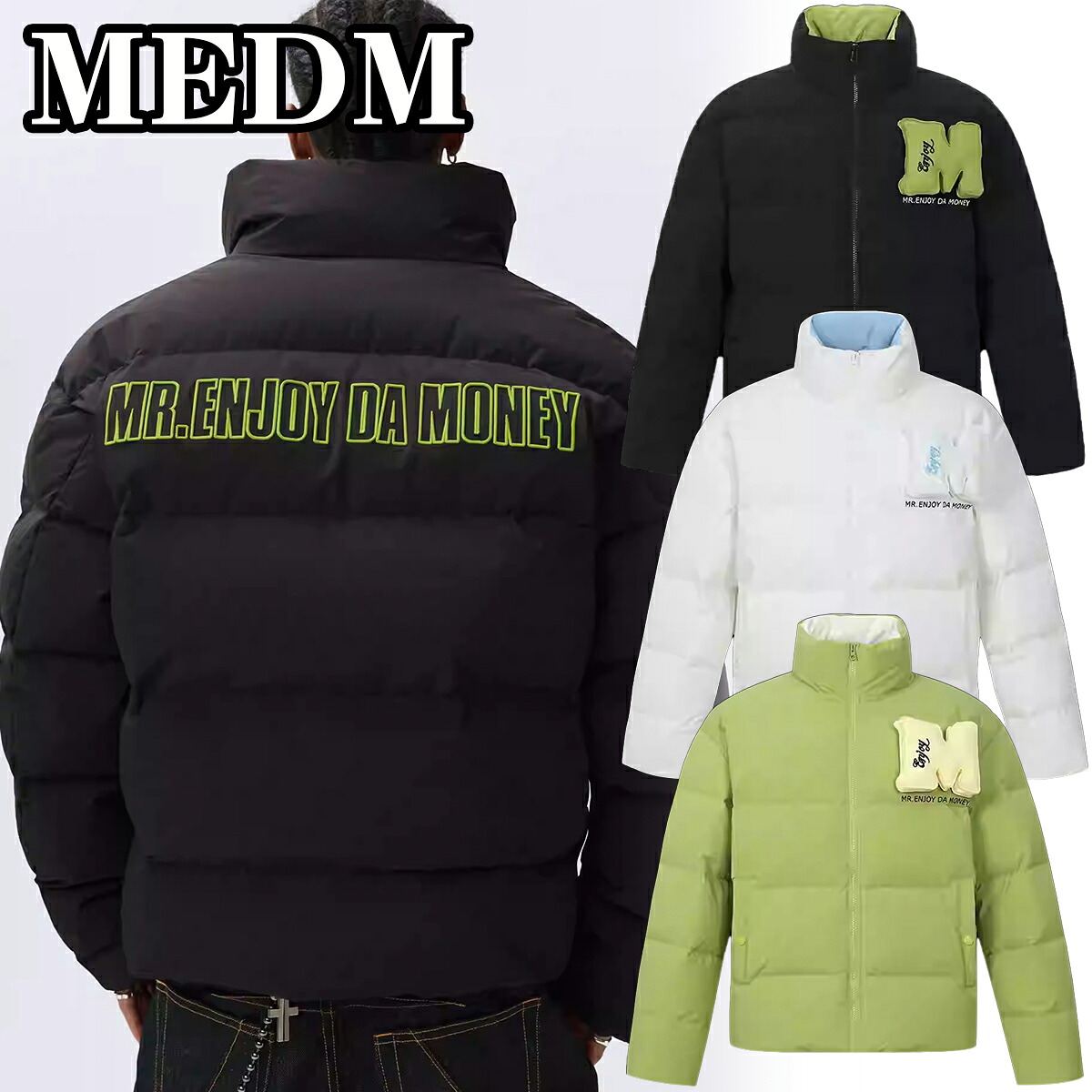 MEDM ミスターエンジョイダマネー 立体ロゴ 取り外し ダウン ジャケット アウター アメリカン ストリート ヒップホップ トレンド コーチジャケット 長袖 トップス メンズ レディース ユニセックス[衣類]ユ00572｜WILLS