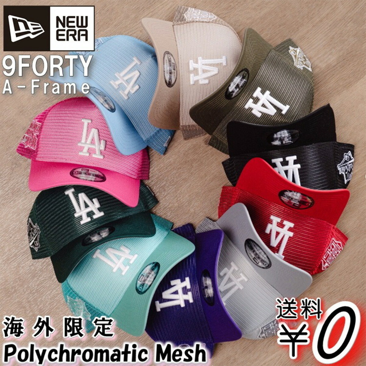 楽天市場】ニューエラ メッシュ キャップ ドジャース NEW ERA