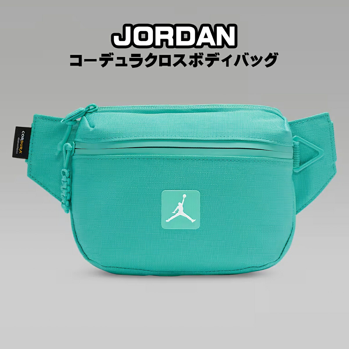 楽天市場】エアジョーダン AIR JORDAN クロスボディ バッグ
